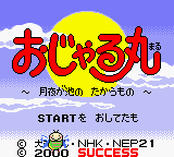 Yogi Bear Great Balloon Blast title screen for GameBoy Color